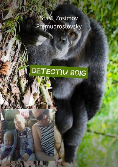 Книга Detectiu boig. Detectiu divertit (СтаВл Зосимов Премудрословски)